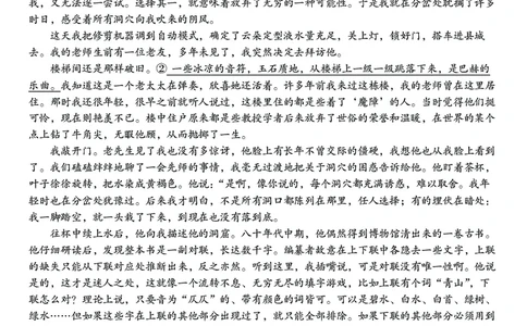 高三10月份教学质量测评语文卷_2025年10月_251028超清原版：安徽省合肥一中2026届高三10月份教学质量测评（全科）