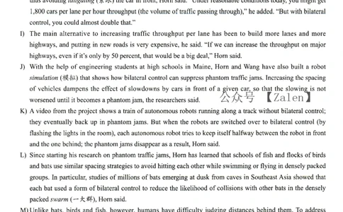2025.06四级真题第3套_英语四六级整合_英语四六级真题版本二此版为主此文件夹会持续更新_四级真题_1.四级真题+答案解析+听力音频(1989-2025)_32025年6月（真题＋答案）_真题PDF版