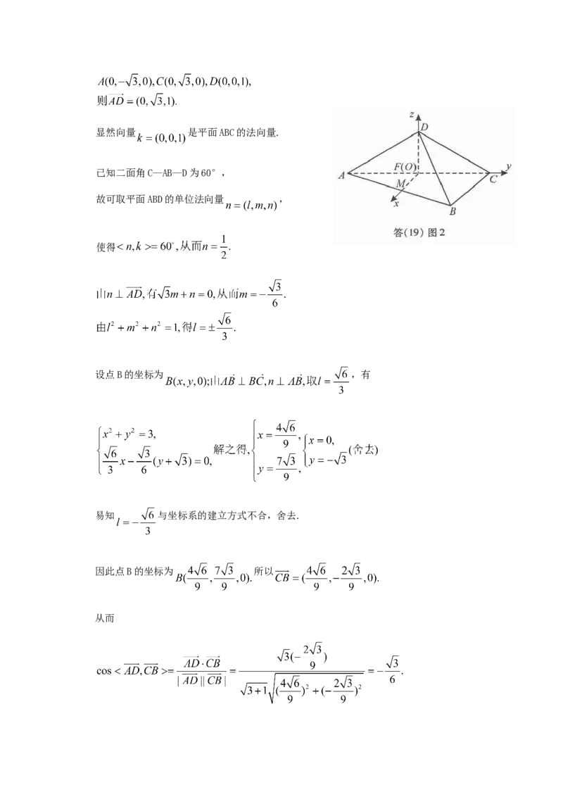 2011年重庆高考理科数学真题及答案_重庆数学24已更_1990-2011重庆数学高考真题