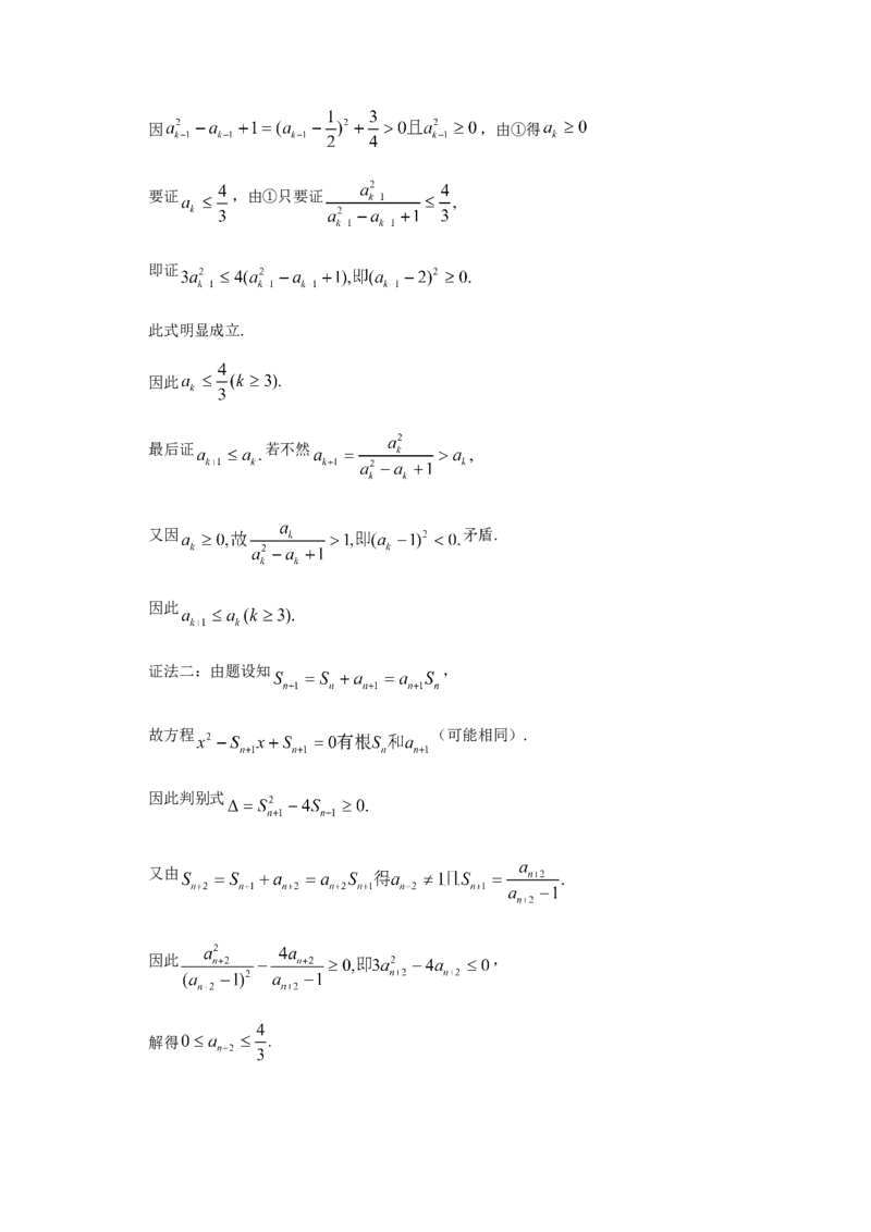 2011年重庆高考理科数学真题及答案_重庆数学24已更_1990-2011重庆数学高考真题