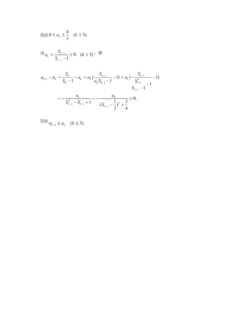 2011年重庆高考理科数学真题及答案_重庆数学24已更_1990-2011重庆数学高考真题