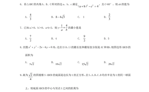 2011年重庆高考理科数学真题及答案_重庆数学24已更_1990-2011重庆数学高考真题