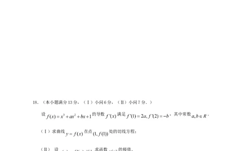 2011年重庆高考理科数学真题及答案_重庆数学24已更_1990-2011重庆数学高考真题