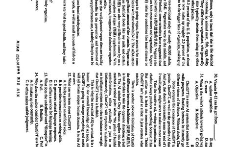 四川省成都市树德中学2023-2024学年高三上学期开学考试英语(1)_2023年9月_029月合集_2024届四川省成都市树德中学高三上学期开学考试