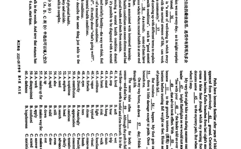 四川省成都市树德中学2023-2024学年高三上学期开学考试英语(1)_2023年9月_029月合集_2024届四川省成都市树德中学高三上学期开学考试