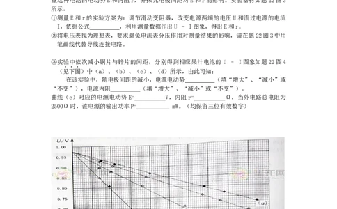 2012重庆高考物理试题和答案_重庆物理24已更