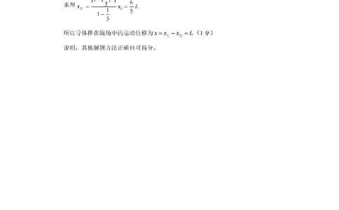 重庆市高2025届学业质量调研抽测（第三次）物理答案_2025年5月_250518重庆市高2025届学业质量调研抽测（第三次）（九龙坡三诊）（全科）