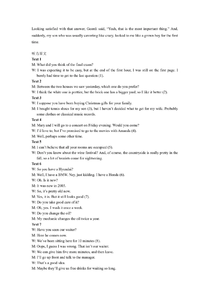 2024年哈师大附中四模英语答案_2024年6月(1)_01按日期_01号_2024届东北三省三校高三下学期第四次联合模拟考试全科_2024届东北三省三校高三下学期第四次联合模拟考试-英语