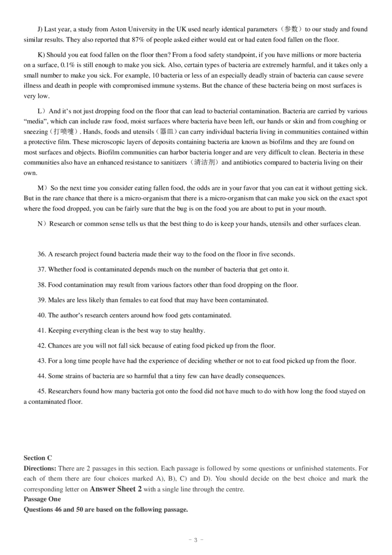 2018.12四级真题第3套_英语四六级整合_英语四六级真题版本二此版为主此文件夹会持续更新_四级真题_1.四级真题+答案解析+听力音频(1989-2025)_12014-2022年(真题-解析-听力=已完结)_2018年