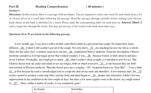 2018.12四级真题第3套_英语四六级整合_英语四六级真题版本二此版为主此文件夹会持续更新_四级真题_1.四级真题+答案解析+听力音频(1989-2025)_12014-2022年(真题-解析-听力=已完结)_2018年