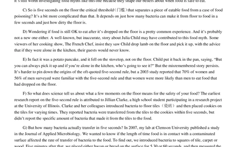 2018.12四级真题第3套_英语四六级整合_英语四六级真题版本二此版为主此文件夹会持续更新_四级真题_1.四级真题+答案解析+听力音频(1989-2025)_12014-2022年(真题-解析-听力=已完结)_2018年