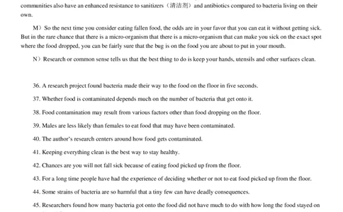2018.12四级真题第3套_英语四六级整合_英语四六级真题版本二此版为主此文件夹会持续更新_四级真题_1.四级真题+答案解析+听力音频(1989-2025)_12014-2022年(真题-解析-听力=已完结)_2018年
