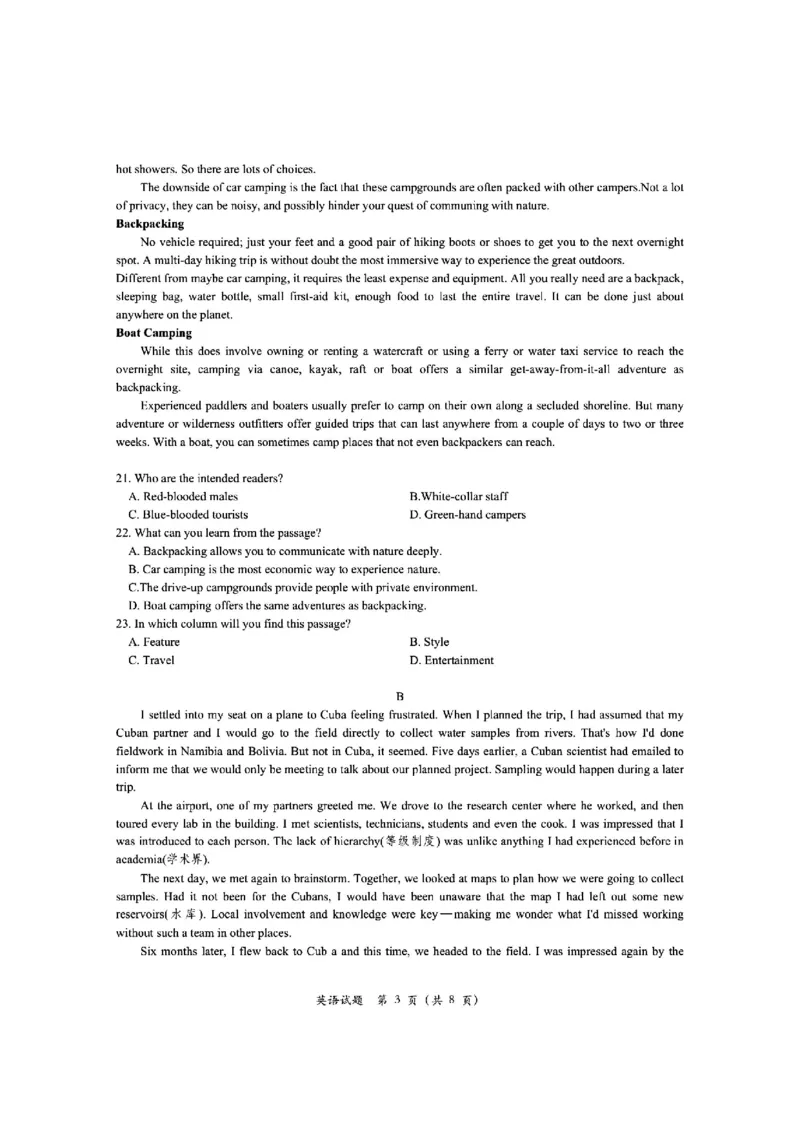 2023-2024学年第一学期天域全国名校协作体联考英语(1)_2023年10月_0210月合集_2024届浙江省第一学期天域全国名校协作体联考_浙江省2024届第一学期天域全国名校协作体联考英语
