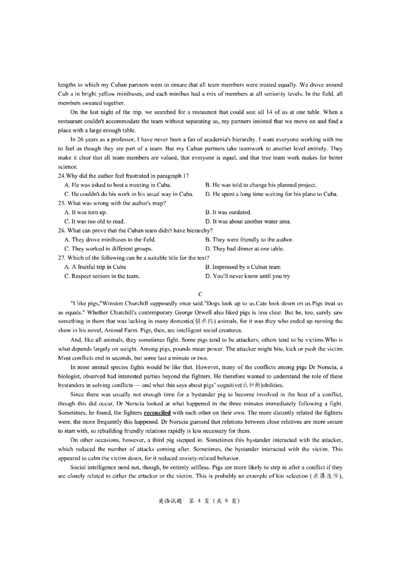 2023-2024学年第一学期天域全国名校协作体联考英语(1)_2023年10月_0210月合集_2024届浙江省第一学期天域全国名校协作体联考_浙江省2024届第一学期天域全国名校协作体联考英语