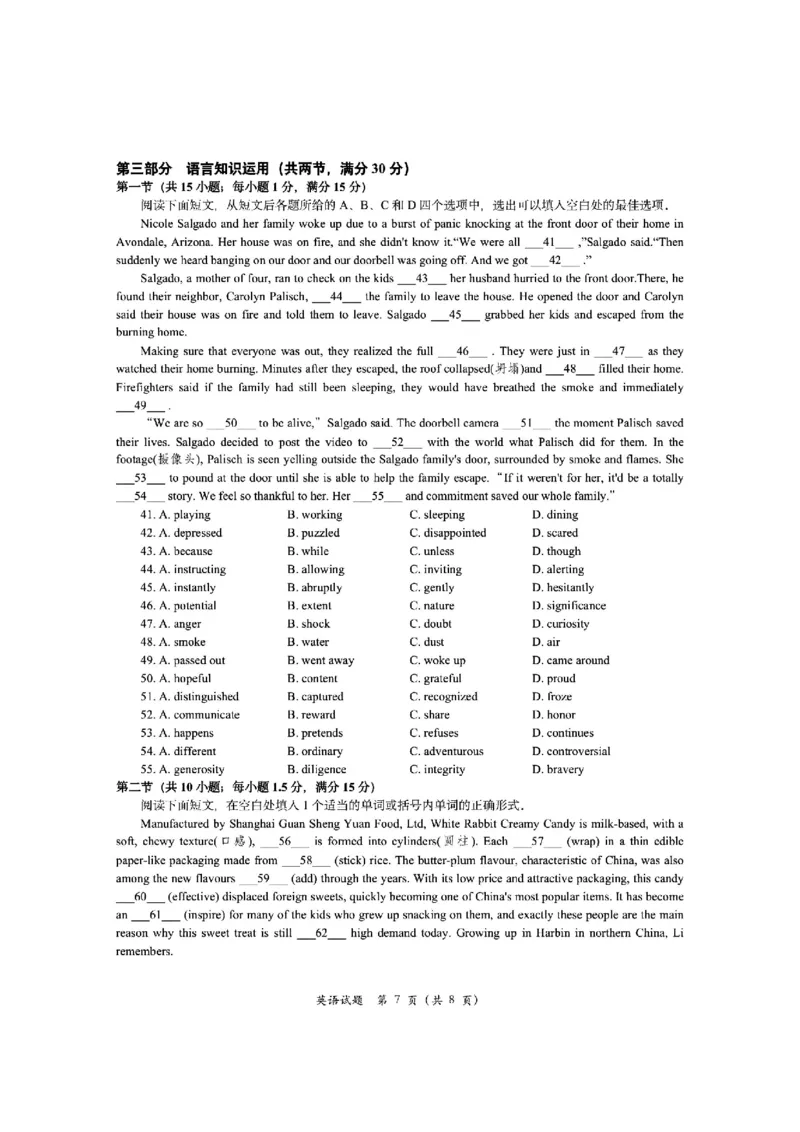2023-2024学年第一学期天域全国名校协作体联考英语(1)_2023年10月_0210月合集_2024届浙江省第一学期天域全国名校协作体联考_浙江省2024届第一学期天域全国名校协作体联考英语