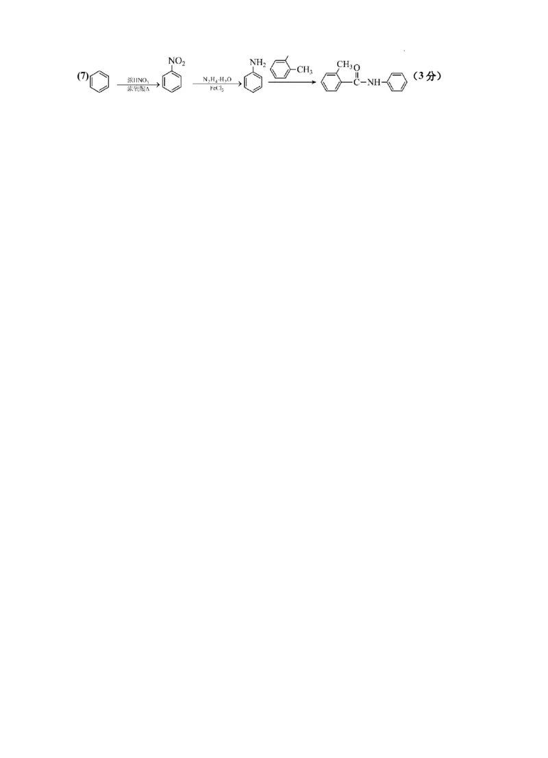 2024届高三第二次月考化学试卷答案_2023年9月_01每日更新_29号_2024届宁夏回族自治区银川一中高三上学期第二次月考_宁夏回族自治区银川一中2024届高三上学期第二次月考理综