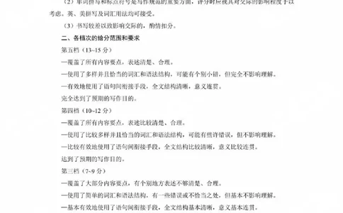 贵州省贵阳第一中学2025届高考适应性月考卷（八）英语答案_2025年5月_250529贵州省贵阳第一中学2025届高考适应性月考卷（八）（全科）