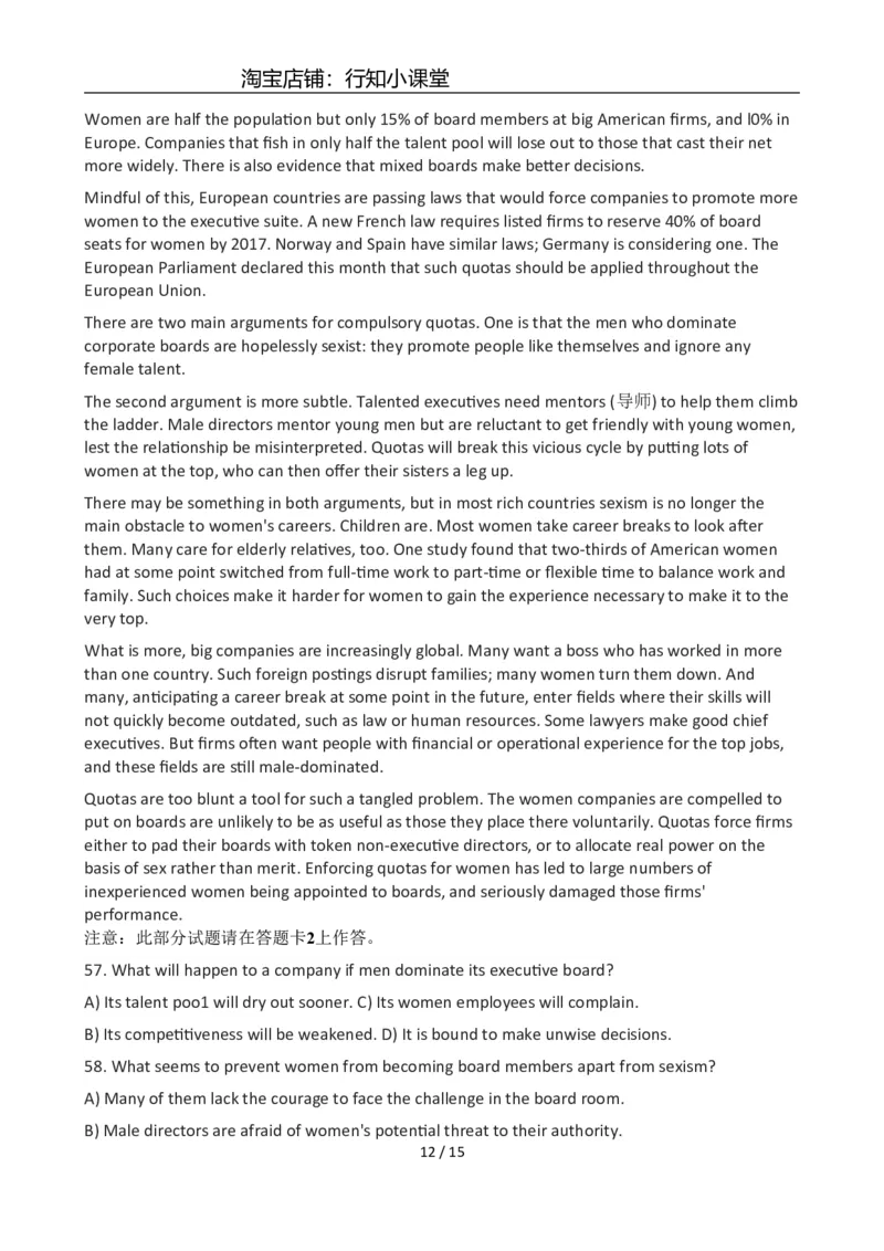 2012年12月英语六级真题(3)_英语四六级整合_英语四六级真题版本二此版为主此文件夹会持续更新_六级真题_1.六级真题+答案解析+听力音频_2012年12月CET6_02、真题Word版