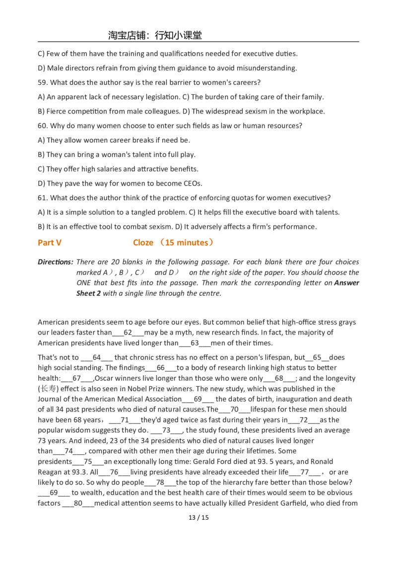 2012年12月英语六级真题(3)_英语四六级整合_英语四六级真题版本二此版为主此文件夹会持续更新_六级真题_1.六级真题+答案解析+听力音频_2012年12月CET6_02、真题Word版