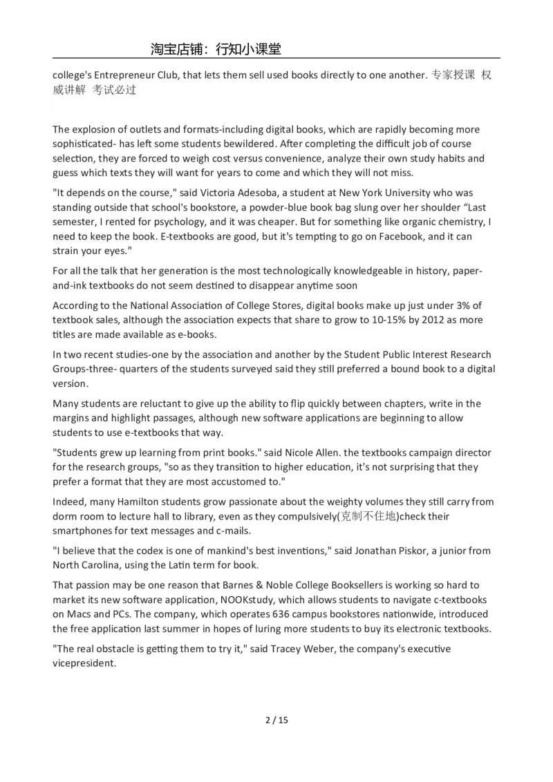 2012年12月英语六级真题(3)_英语四六级整合_英语四六级真题版本二此版为主此文件夹会持续更新_六级真题_1.六级真题+答案解析+听力音频_2012年12月CET6_02、真题Word版