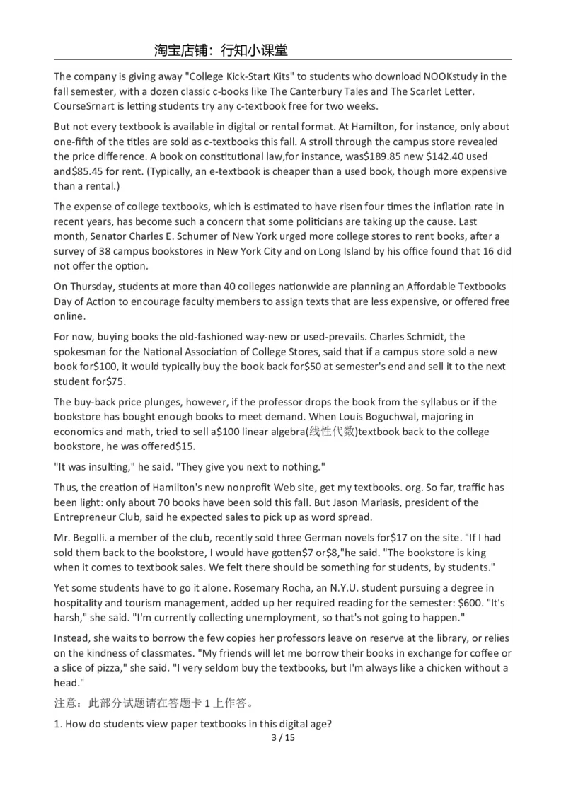 2012年12月英语六级真题(3)_英语四六级整合_英语四六级真题版本二此版为主此文件夹会持续更新_六级真题_1.六级真题+答案解析+听力音频_2012年12月CET6_02、真题Word版