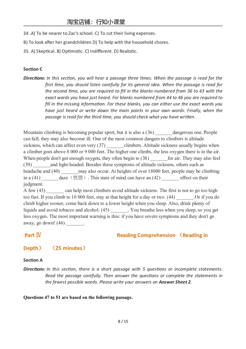 2012年12月英语六级真题(3)_英语四六级整合_英语四六级真题版本二此版为主此文件夹会持续更新_六级真题_1.六级真题+答案解析+听力音频_2012年12月CET6_02、真题Word版