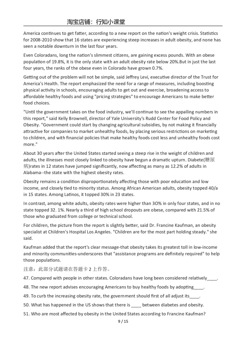 2012年12月英语六级真题(3)_英语四六级整合_英语四六级真题版本二此版为主此文件夹会持续更新_六级真题_1.六级真题+答案解析+听力音频_2012年12月CET6_02、真题Word版