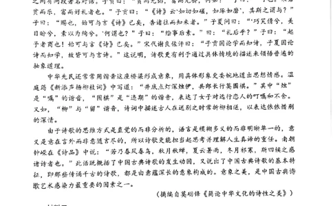 辽宁省重点高中沈阳市郊联体2026届高三年级10月月考+语文试题（含答案）_2025年10月_12026年试卷教辅资源等多个文件