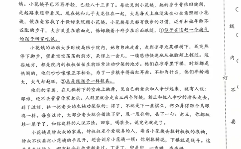 辽宁省重点高中沈阳市郊联体2026届高三年级10月月考+语文试题（含答案）_2025年10月_12026年试卷教辅资源等多个文件