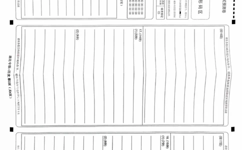历史答题卡_2024高考押题卷_22024王hou雄_16王后雄押题_2024年王后雄高考押题预测卷（湖北专版）_历史
