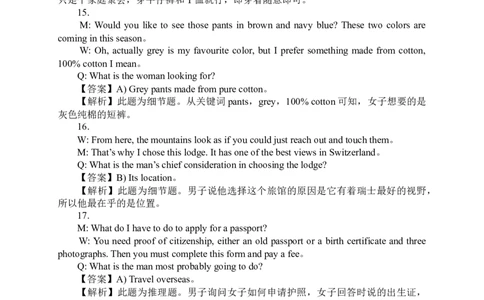 2012年6月英语四级真题解析+听力原文_英语四六级整合_英语四六级真题版本二此版为主此文件夹会持续更新_六级真题_1.六级真题+答案解析+听力音频_2012年6月CET6