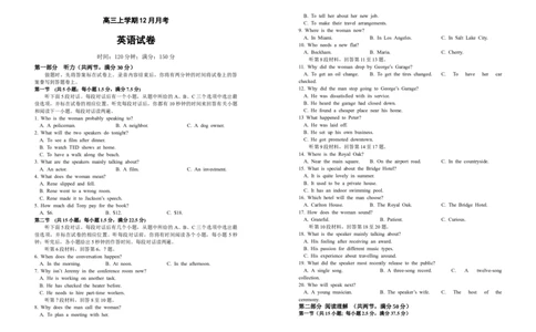 荆州中学2025-2026学年高三上学期12月月考英语试卷(1)_2026年1月_260104湖北省荆州中学2025-2026学年高三上学期12月月考（全科）