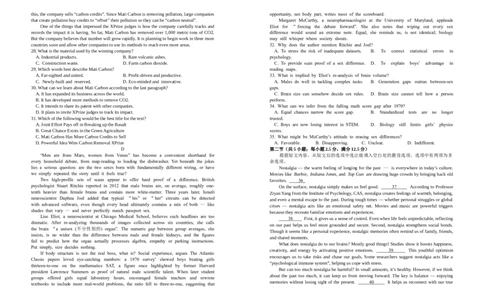 荆州中学2025-2026学年高三上学期12月月考英语试卷(1)_2026年1月_260104湖北省荆州中学2025-2026学年高三上学期12月月考（全科）