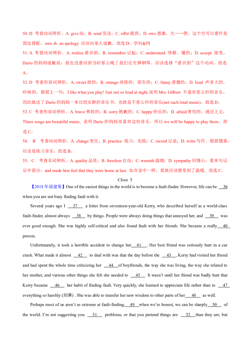 专题19完形填空记叔文(20空)（教师卷）--十年（2015-2024）高考真题英语分项汇编（全国通用）_近10年高考真题汇编（必刷）_十年（2014-2024）高考英语真题分类汇编（全国通用）