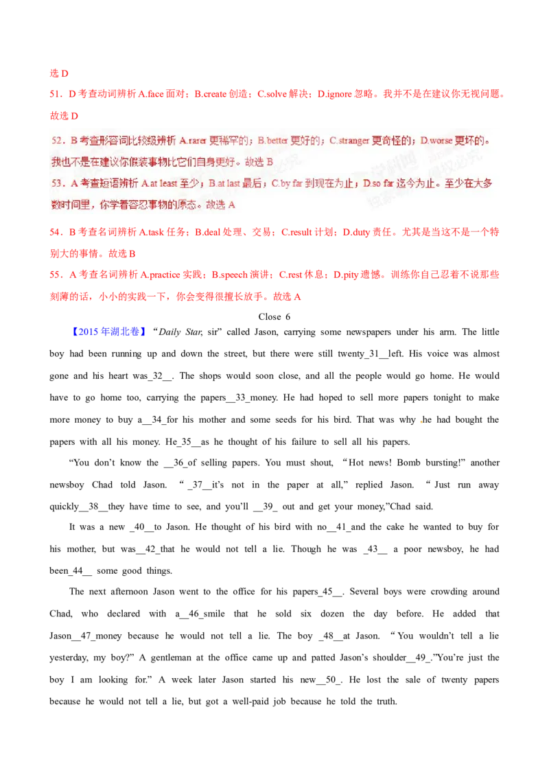 专题19完形填空记叔文(20空)（教师卷）--十年（2015-2024）高考真题英语分项汇编（全国通用）_近10年高考真题汇编（必刷）_十年（2014-2024）高考英语真题分类汇编（全国通用）