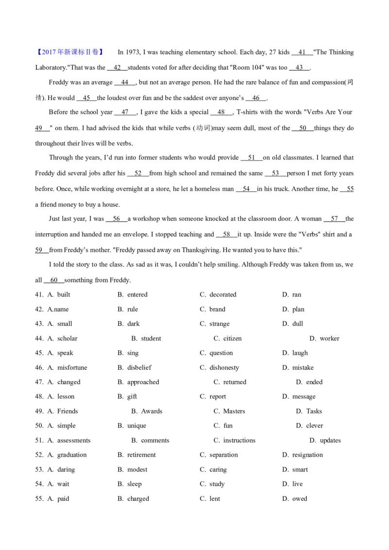 专题19完形填空记叔文(20空)（教师卷）--十年（2015-2024）高考真题英语分项汇编（全国通用）_近10年高考真题汇编（必刷）_十年（2014-2024）高考英语真题分类汇编（全国通用）