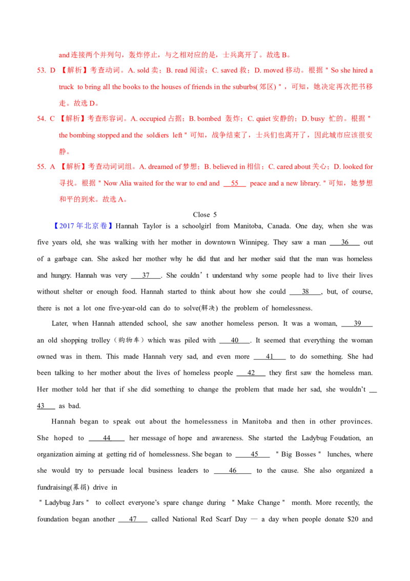 专题19完形填空记叔文(20空)（教师卷）--十年（2015-2024）高考真题英语分项汇编（全国通用）_近10年高考真题汇编（必刷）_十年（2014-2024）高考英语真题分类汇编（全国通用）