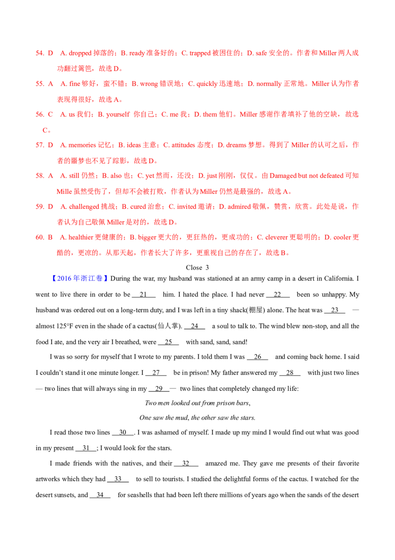 专题19完形填空记叔文(20空)（教师卷）--十年（2015-2024）高考真题英语分项汇编（全国通用）_近10年高考真题汇编（必刷）_十年（2014-2024）高考英语真题分类汇编（全国通用）