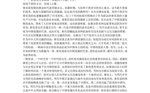 2017年重庆市语文高考试卷及答案_重庆语文25已更