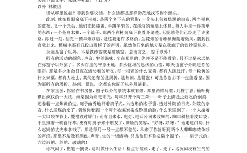2017年重庆市语文高考试卷及答案_重庆语文25已更