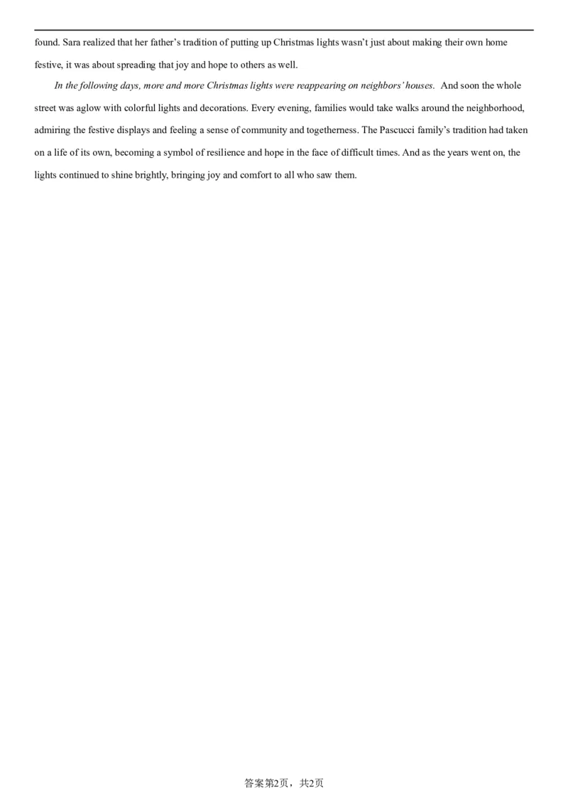 东北育才学校科学高中部2023-2024学年度高考适应性测试（一）英语参考答案_2023年7月_01每日更新_30号_2024届辽宁省沈阳市东北育才学校科学高中部高三高考适应性测试（一）