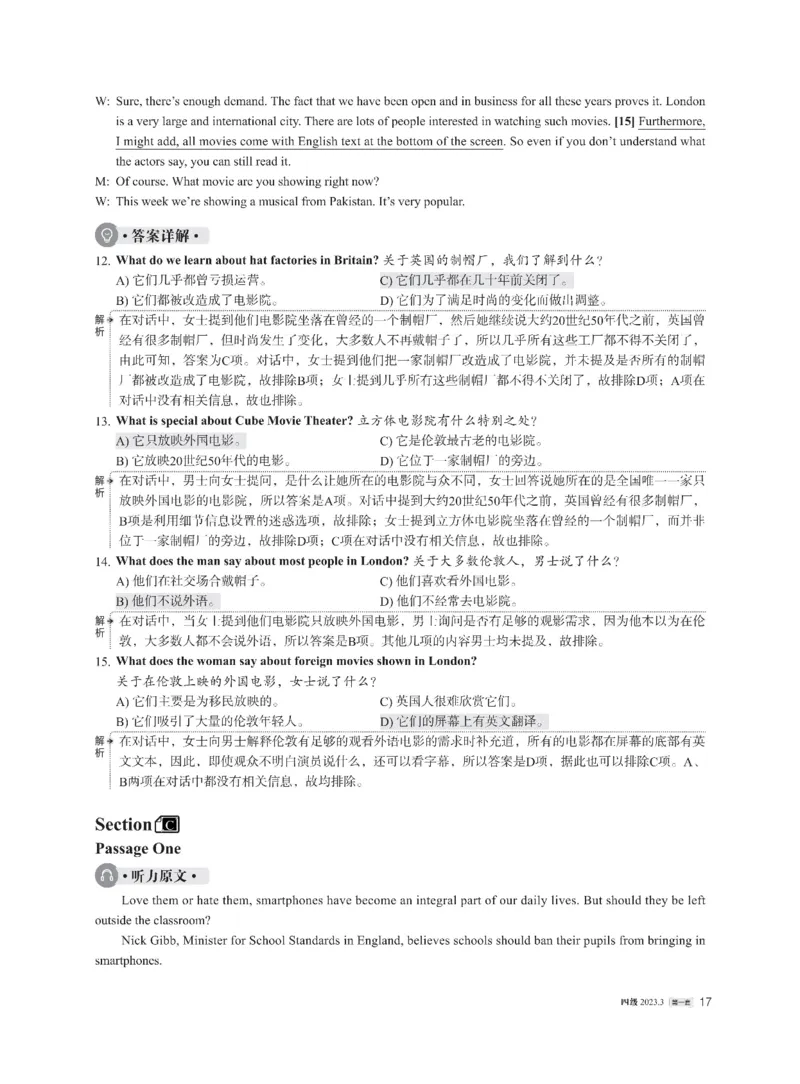 2023年03月四级解析全3套_英语四六级整合_英语四六级真题版本二此版为主此文件夹会持续更新_四级真题_1.四级真题+答案解析+听力音频(1989-2025)_22023-2024年(真题-解析-听力=已完结)