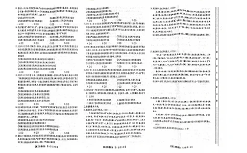 2024山西省部分学校高三上学期10月联考政治试题（含答案）(1)_2023年10月_01每日更新_6号_2024届山西省金科大联考高三上学期10月质量检测