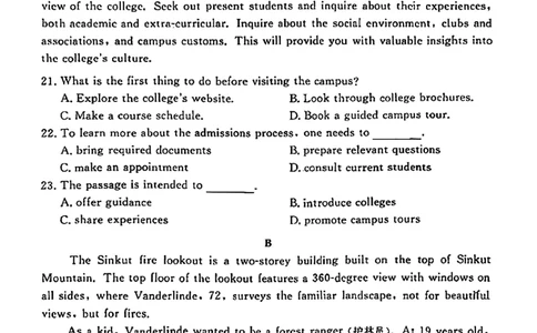北京市东城区2025-2026学年高三上学期期末考试英语有答案(1)_2026年1月_260115北京市东城区2025-2026学年高三上学期1月期末考试（全科）