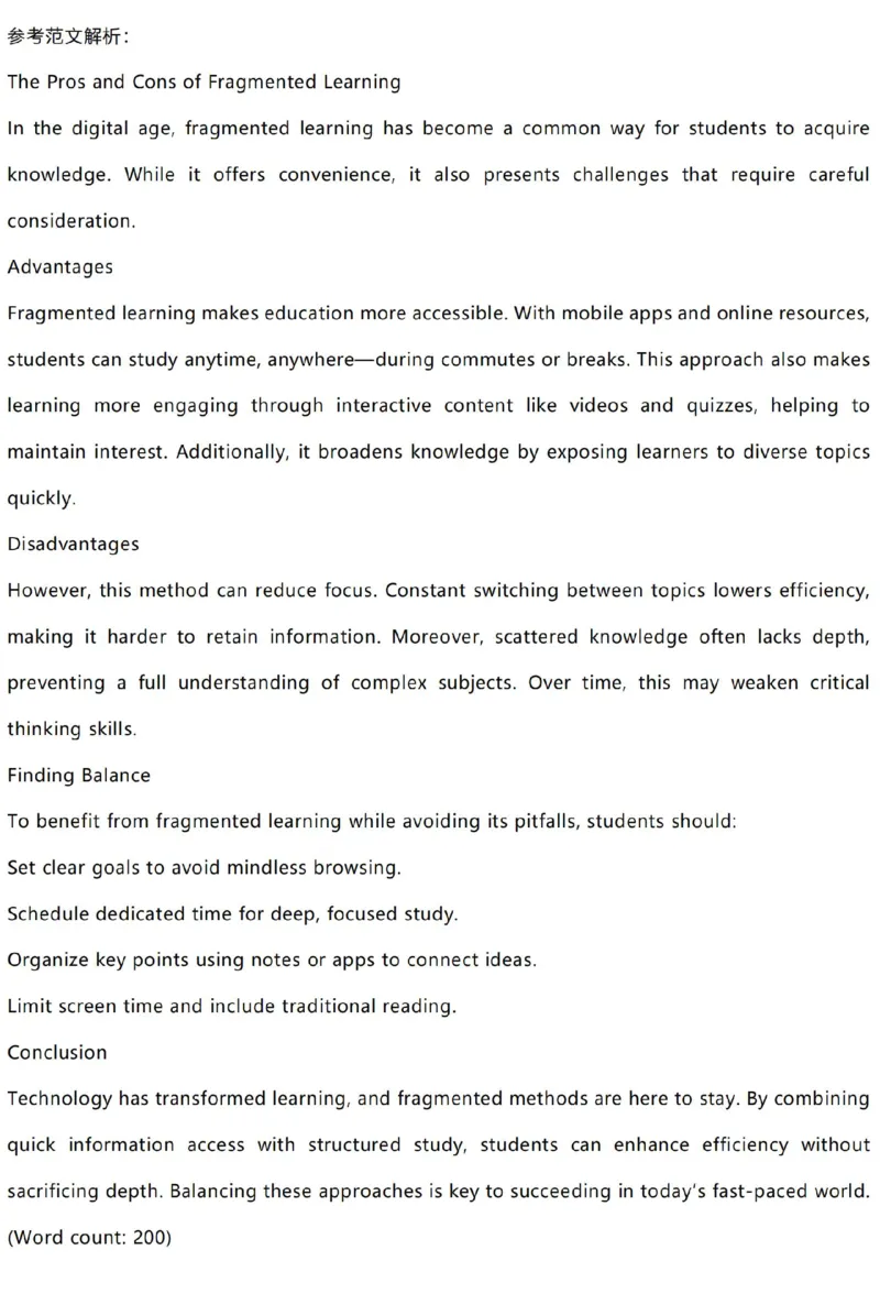 2025专四真题及解析回忆版_2025专四专八真题及备考资料_2009-2024专四真题+备考资料_2025年6月专四真题及解析