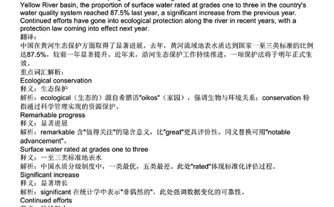 2025专四真题及解析回忆版_2025专四专八真题及备考资料_2009-2024专四真题+备考资料_2025年6月专四真题及解析