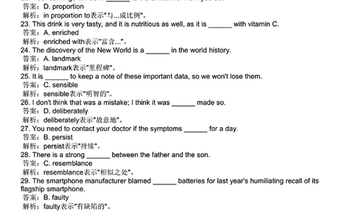 2025专四真题及解析回忆版_2025专四专八真题及备考资料_2009-2024专四真题+备考资料_2025年6月专四真题及解析