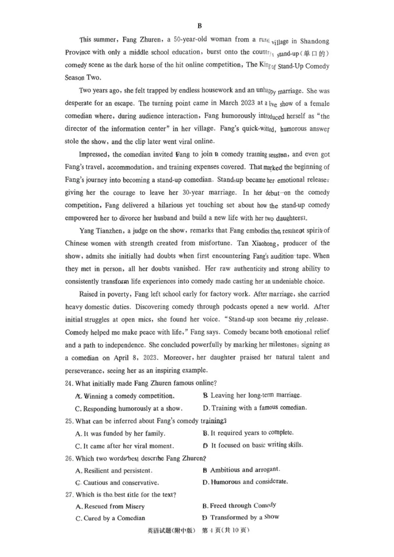 湖南省湖南师范大学附属中学2025-2026学年高三上学期月考试卷(五)英语试题(1)_2026年1月_260103湖南省长沙市湖南师范大学附属中学2026届高三上学期月考（五）