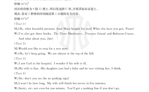 2024届江苏广东福建高三金太阳10月百万大联考（24-68C）英语答案(1)_2023年10月_01每日更新_9号_2024届江苏广东福建高三金太阳10月百万大联考（24-68C）