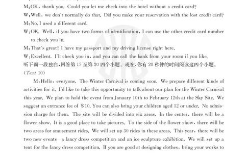 2024届江苏广东福建高三金太阳10月百万大联考（24-68C）英语答案(1)_2023年10月_01每日更新_9号_2024届江苏广东福建高三金太阳10月百万大联考（24-68C）